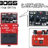 Boss RC-2 Loop Station